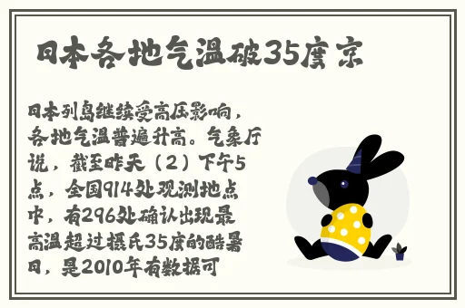 小仙女们的嫩白bb