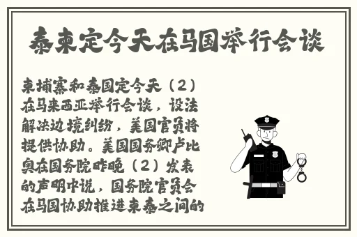 招宣府的林夫人二战